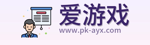 爱游戏 Logo